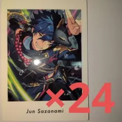 あんスタ ぱしゃっつ 漣ジュン