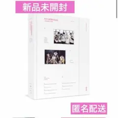 2026年最新】TXT memories secondの人気アイテム - メルカリ