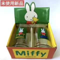 Miffy ミッフィー コップ 2個セット