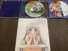 【クドわふたー】PCソフト