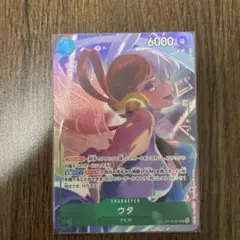 ウタ：ストレージボックスセット SR ST16-001