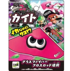 未開封 スプラトゥーン2 ラージサイズ ゲイラカイト/凧/日本製 オンダ