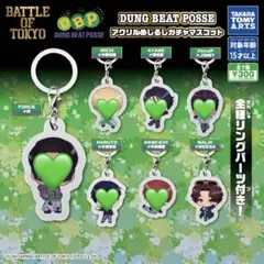 DUNG BEAT POSSE アクリルめじるしガチャマスコット WEESAのサムネイル