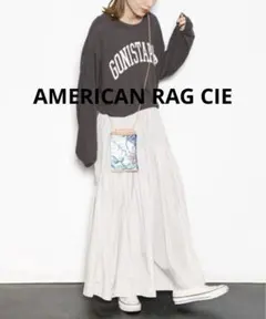 AMERICAN RAG CIE ギャザーデザインロングスカート　ライトグレー
