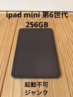 2026年最新】ipad 水没した ジャンクの人気アイテム - メルカリ