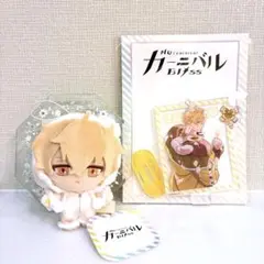 nu:カーニバル ぬいぐるみ