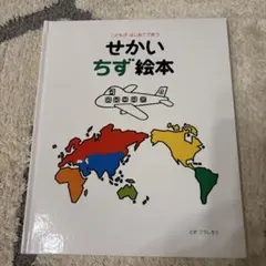 Item thumbnail for item 25899650-5c46-48c8-af80-9edf3119d286