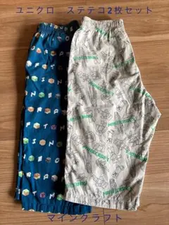 ユニクロ　UNIQLO ステテコ　150 キッズ　2枚セット