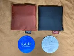 KALDI エコバッグ 2色セット