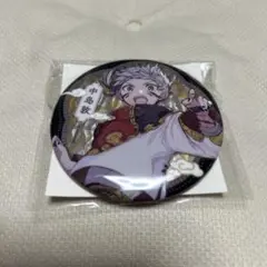 匿名配送】 文豪ストレイドッグス 文スト 中島敦 中国 ミニ缶バッジ