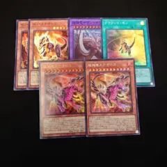2026年最新】遊戯王 臨界竜ゲートブリジオの人気アイテム - メルカリ