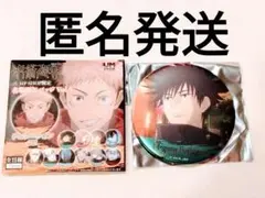 呪術廻戦　伏黒恵　名場面缶バッジ　vol.4 ジャンプショップ