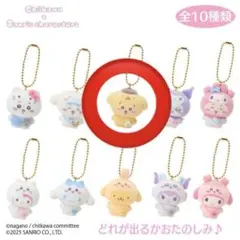 ちいかわ シークレットフロッキーマスコットチャーム サンリオコラボ うさぎ