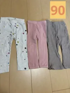 ボトムス　女の子　まとめ売り