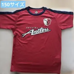 【即日発送可】鹿島アントラーズ ユニフォーム 150　Tシャツ　キッズ　12番