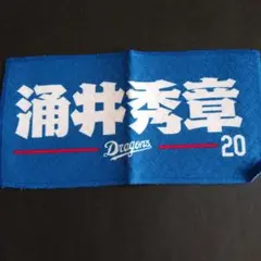 Item thumbnail for item 09551b6c-5c07-4d60-9841-dece126e7621