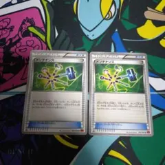 ポケモンカード　メンテナンス xy3