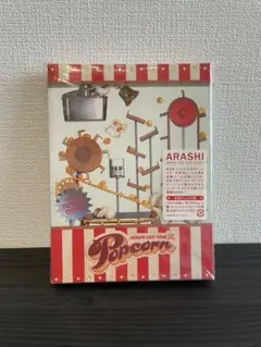 嵐/ARASHI LIVE TOUR Popcorn〈2枚組〉