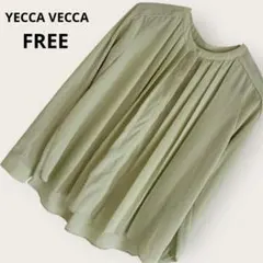 YECCA VECCA ライトグリーン ブラウス トップス きれいめ FREEのサムネイル