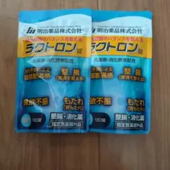 新品6ヶ月分日清ファルマ ビフィコロン S 90CS×2リブロン 機能性表示 