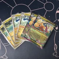 ポケモンカード　メガカイリューex　進化ラインのサムネイル