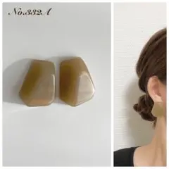 No.332A ハンドメイド ピアス イヤリング❤︎大振り シンプル カボション