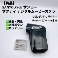 2026年最新】xacti dmx-cg9の人気アイテム - メルカリ