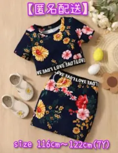 ラスト1点！ 女の子 セットアップ フラワーデザイン 半袖Tシャツ＆スカート