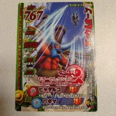2026年最新】ドラクエ モンスターバトルロードの人気アイテム - メルカリ