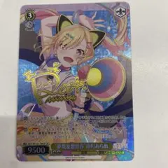 ヴァイス Happy Halloween 黒川あかね SSP サイン 2枚 - メルカリ