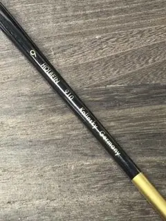 Item thumbnail for item d87cd397-c13c-4f29-9730-2fd8478744ec