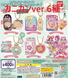 ネコ☆プロフィール必読様 リクエスト 2点 まとめ商品