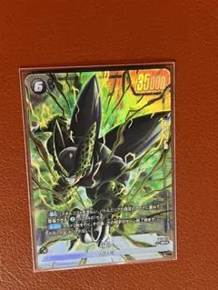 セル パラレル FB10-111 クロスフォース フュージョンワールド - メルカリ