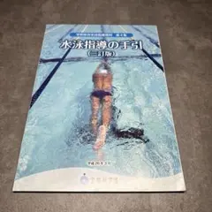 Item thumbnail for item 6e4604eb-96b6-4f03-98f7-23a677e13615