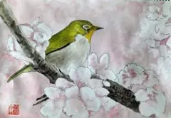 Item thumbnail for item d4cd796f-daa0-49af-a3f0-84f4ce3a1162