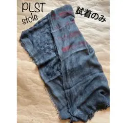 試着のみ　PLST イタリア製　ストール グレー系 かすれデザイン　フリンジ付のサムネイル