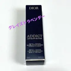 Dior アディクトリップ　グロウバター　102