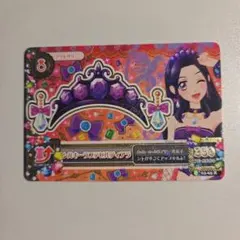 アイカツ！カード シルキーラブデビルティアラ 白樺リサ - メルカリ