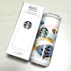 スターバックスコーヒー　タンブラー　新品未開封