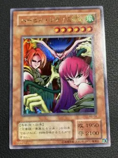 No.1204 遊戯王 良品 初期 ハーピィレディ三姉妹 シークレットレア No.1204 遊戯王 良品 初期 ハーピィレディ三姉妹 シークレットレア