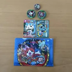 妖怪ウォッチ　まとめ売り