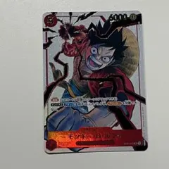 モンキー・D・ルフィ：少年ジャンプ 応募者全員サービス SR ST01-012