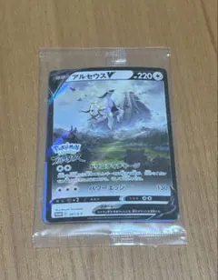 2026年最新】アルセウス特典の人気アイテム - メルカリ