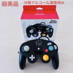 超美品 ゲームキューブ コントローラー スマブラブラック
