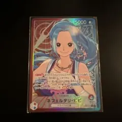 2026年最新】ワンピースカード ビビ パラレルの人気アイテム - メルカリ