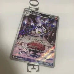 3連番　ヒトモシ　ランプラー　シャンデラ　AR PSA10 3連番 ヒトモシ ランプラー シャンデラ AR PSA10 ポケカ ゲーム