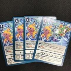 デジタルゲートオープン　プロモ　4枚