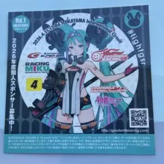 初音ミク RACING MIKU ステッカーのサムネイル