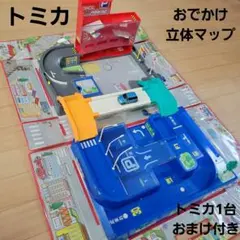 2026年最新】トミカ コースの人気アイテム - メルカリ