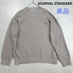 〈美品〉JOURNAL STANDARD 【L】ヤクブレンド プルオーバーニット
